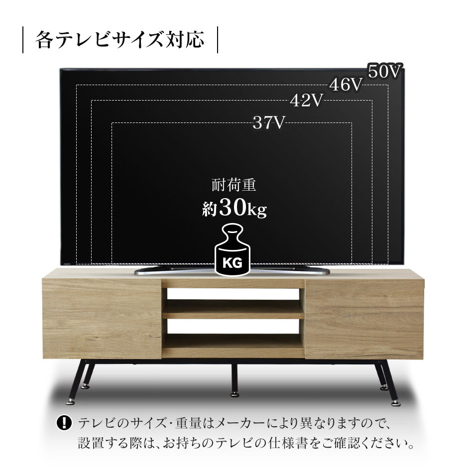 期限切れ TIMEZ テレビボード テレビ台 120 ハヤミ工産 おしゃれ M0054