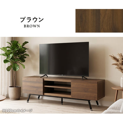 【幅120㎝/150㎝】テレビボード ミヤビ
