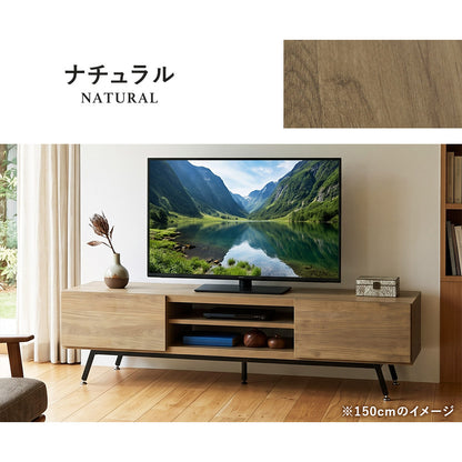 【幅120㎝/150㎝】テレビボード ミヤビ