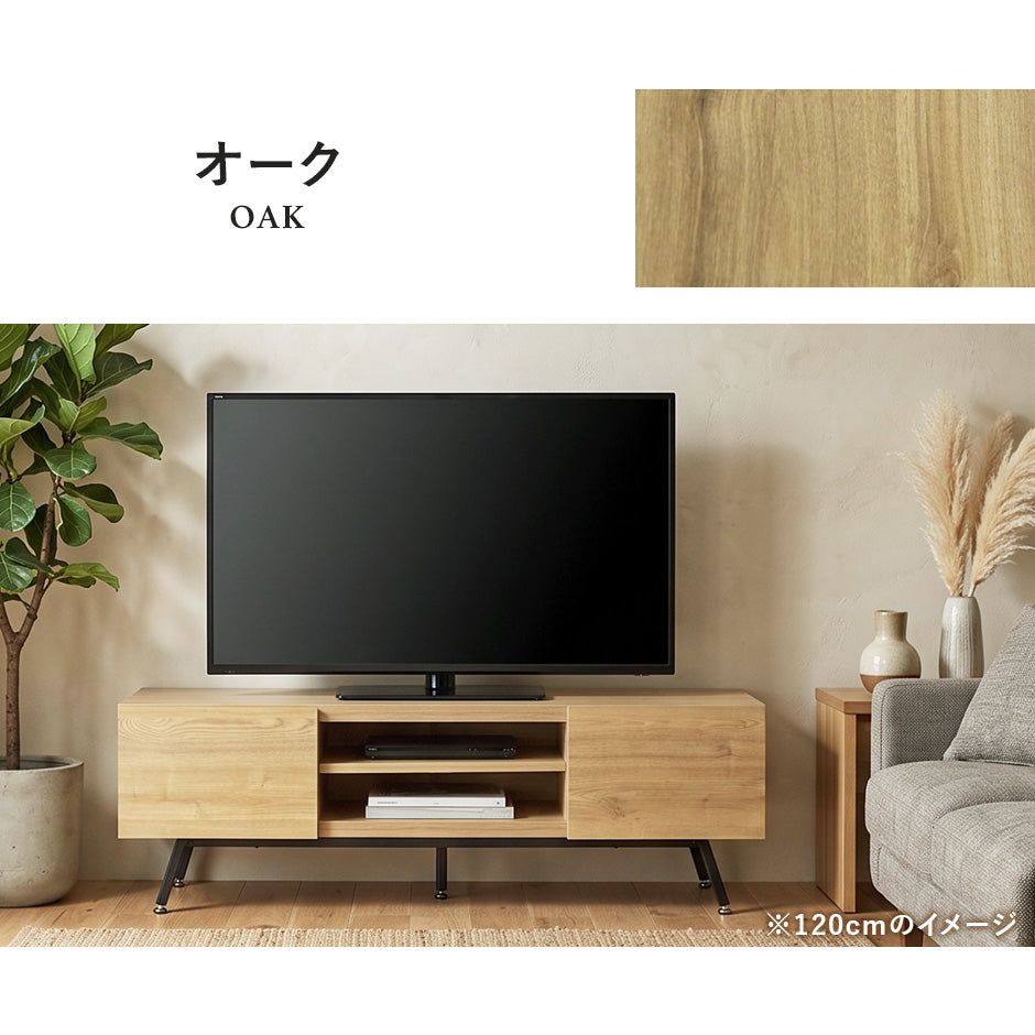 【幅120㎝/150㎝】テレビボード ミヤビ
