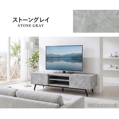 【幅120㎝/150㎝】テレビボード ミヤビ