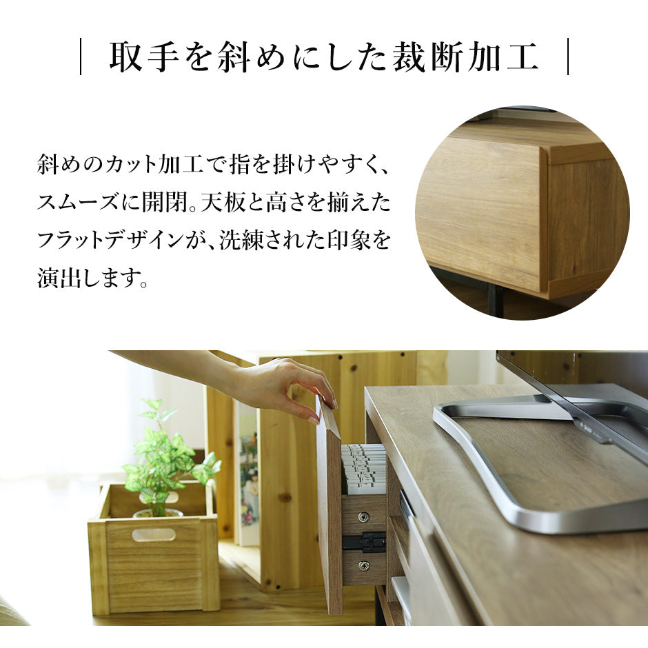 【幅120㎝/150㎝】テレビボード ミヤビ
