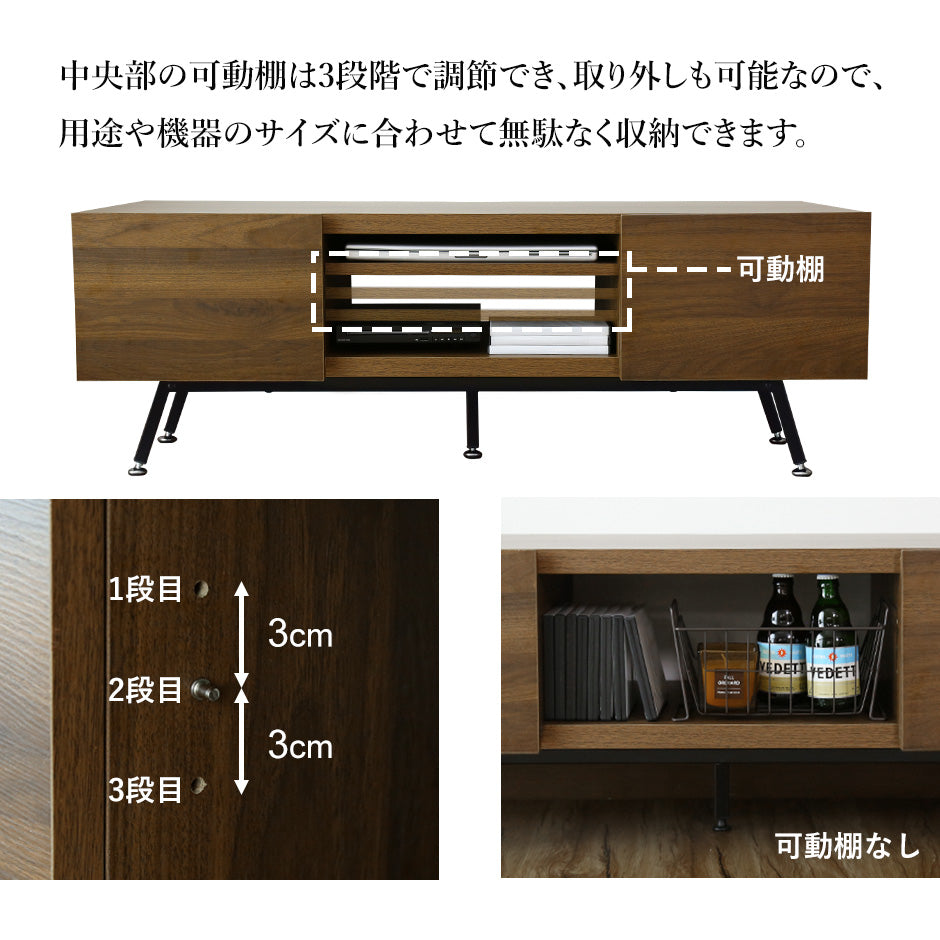 【幅120㎝/150㎝】テレビボード ミヤビ