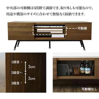【幅120㎝/150㎝】テレビボード ミヤビ