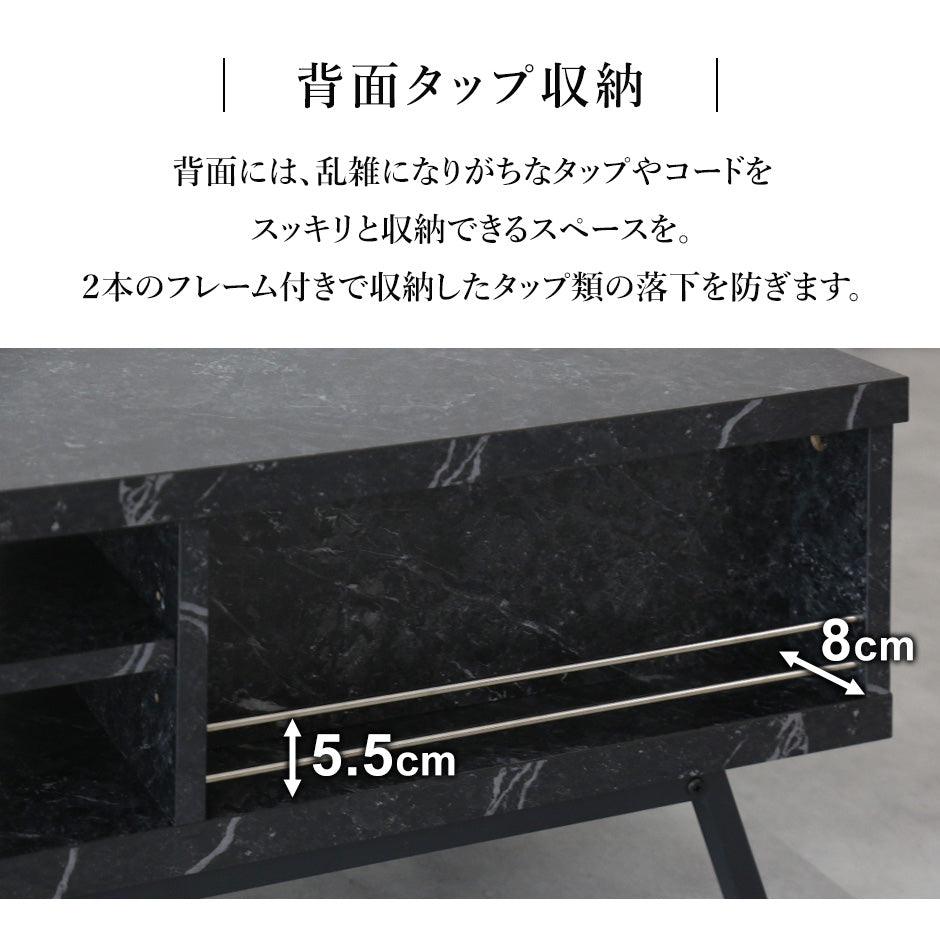【幅120㎝/150㎝】テレビボード ミヤビ