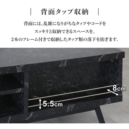 【幅120㎝/150㎝】テレビボード ミヤビ