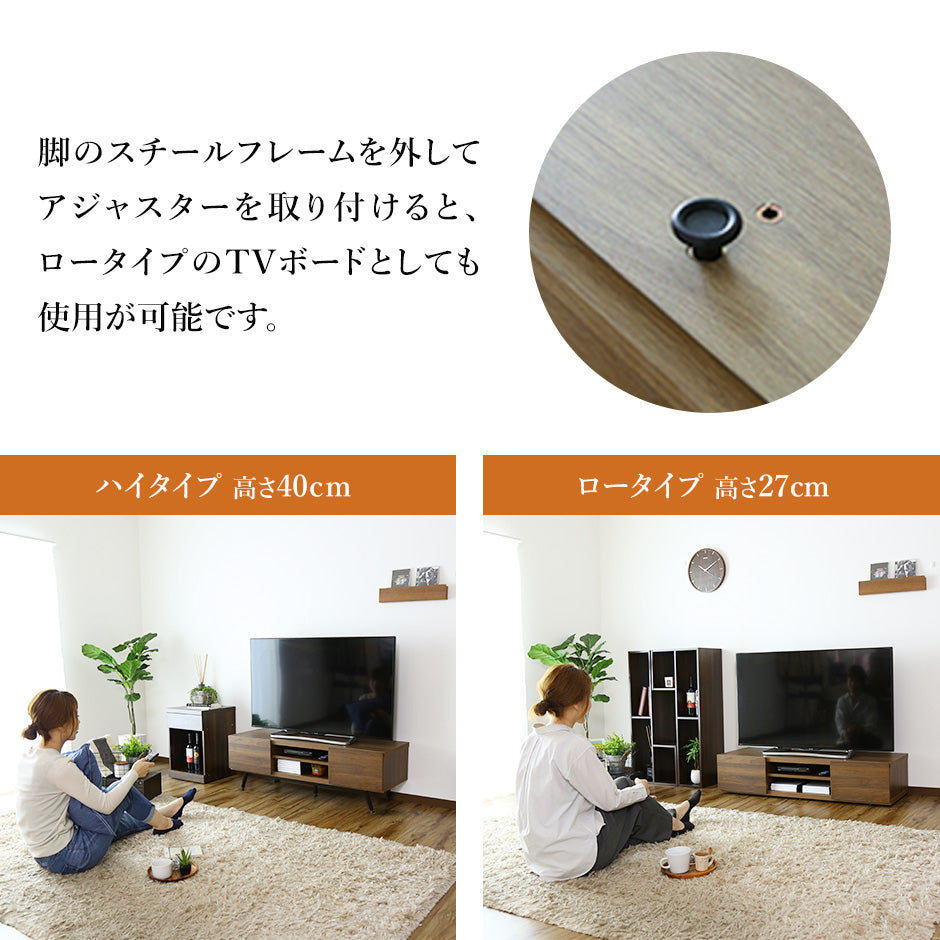 【幅120㎝/150㎝】テレビボード ミヤビ