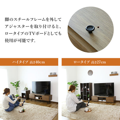 【幅120㎝/150㎝】テレビボード ミヤビ