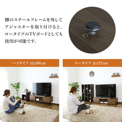 【幅120㎝/150㎝】テレビボード ミヤビ