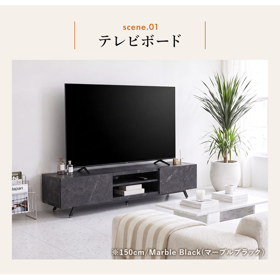 【幅120㎝/150㎝】テレビボード ミヤビ