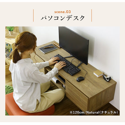 【幅120㎝/150㎝】テレビボード ミヤビ