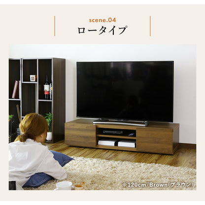 【幅120㎝/150㎝】テレビボード ミヤビ