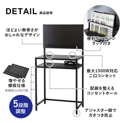 マガジンラック＆コンセント付き 収納デスク