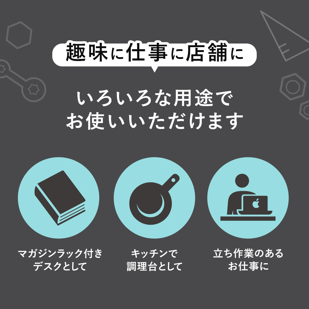 マガジンラック＆コンセント付き 収納デスク