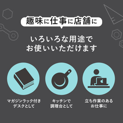 マガジンラック＆コンセント付き 収納デスク