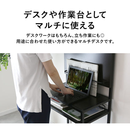 マガジンラック＆コンセント付き 収納デスク