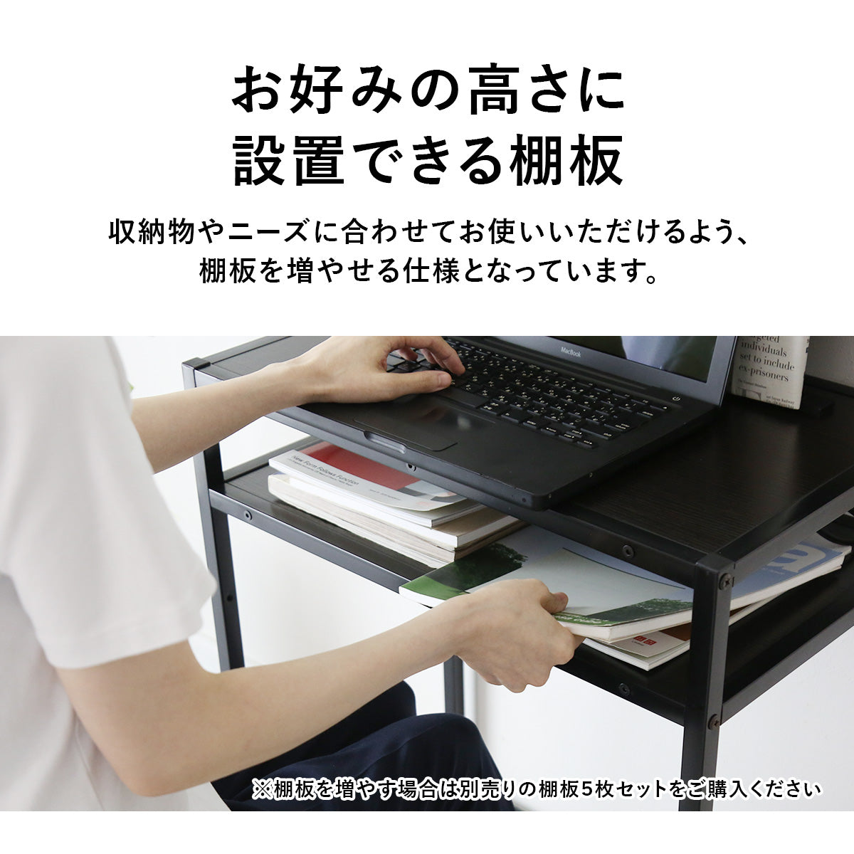 マガジンラック＆コンセント付き 収納デスク