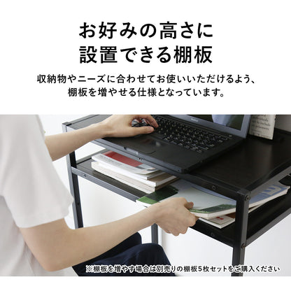 マガジンラック＆コンセント付き 収納デスク