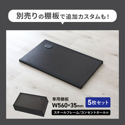 マガジンラック＆コンセント付き 収納デスク