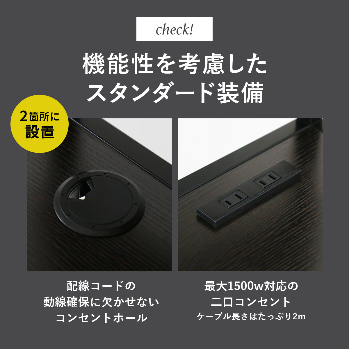 マガジンラック＆コンセント付き 収納デスク