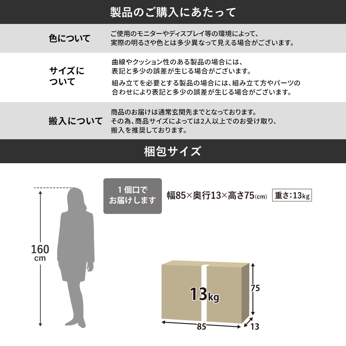 マガジンラック＆コンセント付き 収納デスク