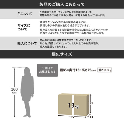 マガジンラック＆コンセント付き 収納デスク