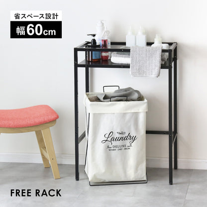 フリーラック 7段階棚板可動