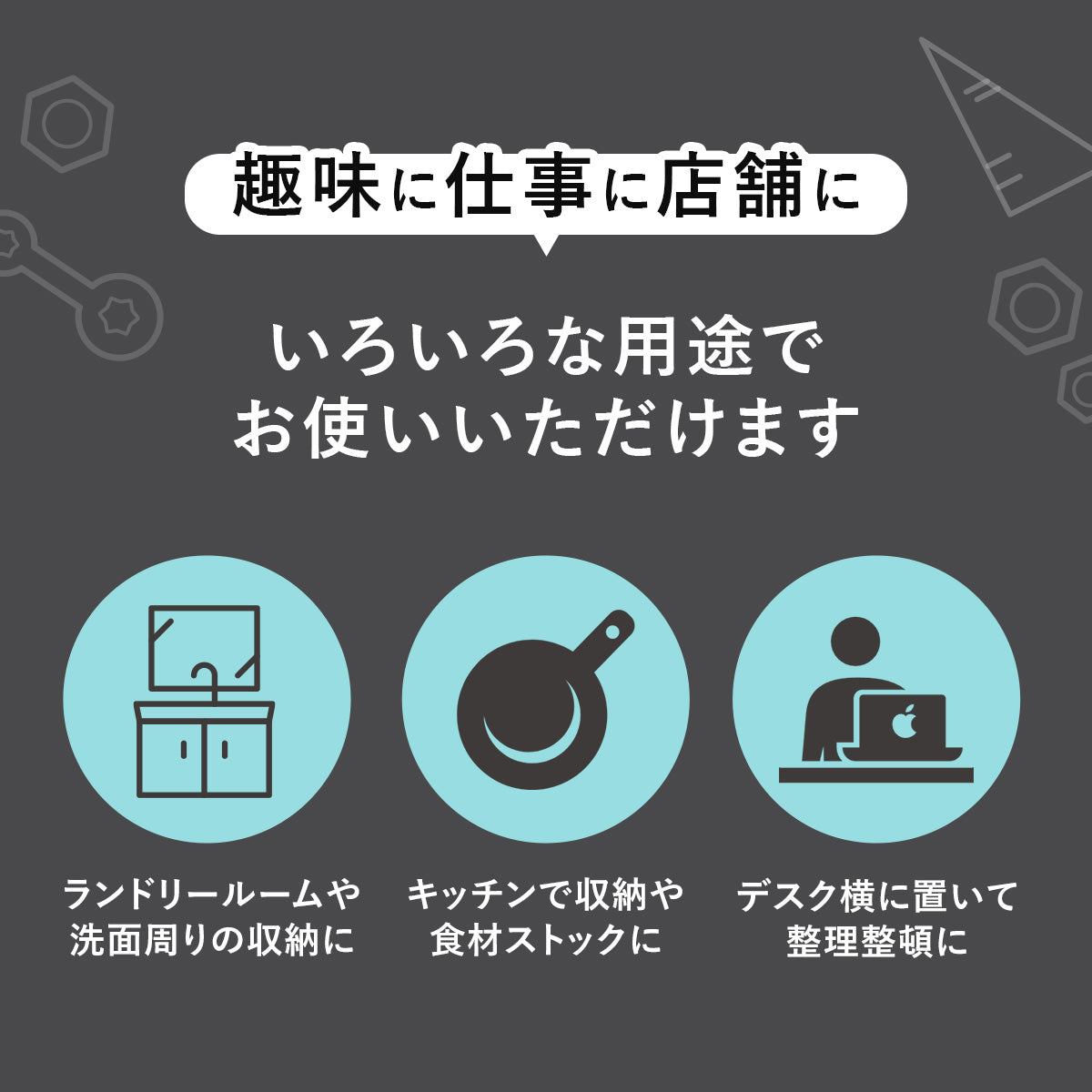 フリーラック 7段階棚板可動