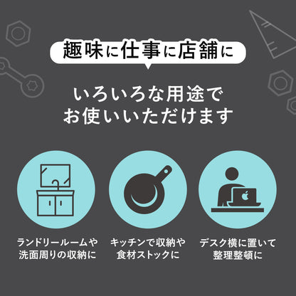 フリーラック 7段階棚板可動