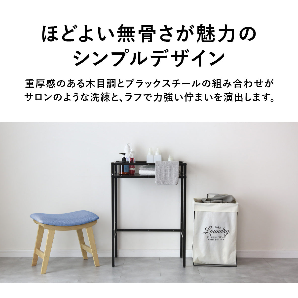 フリーラック 7段階棚板可動