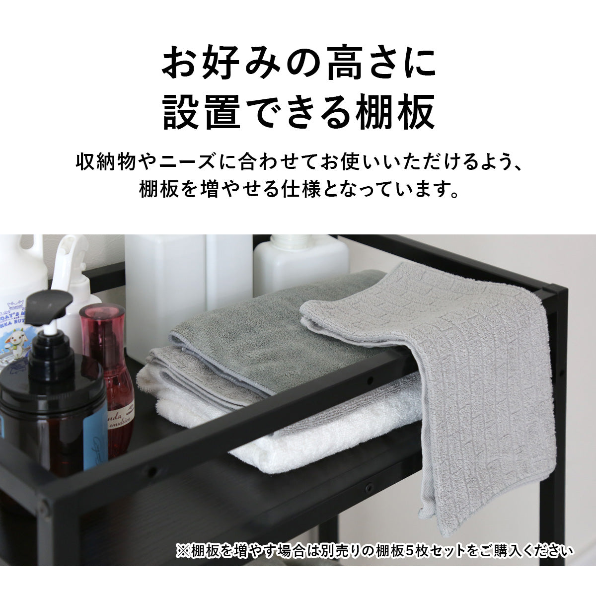 フリーラック 7段階棚板可動