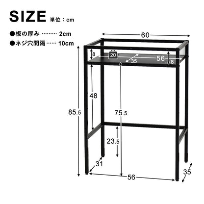フリーラック 7段階棚板可動