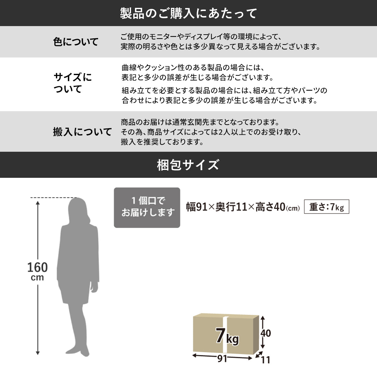 フリーラック 7段階棚板可動