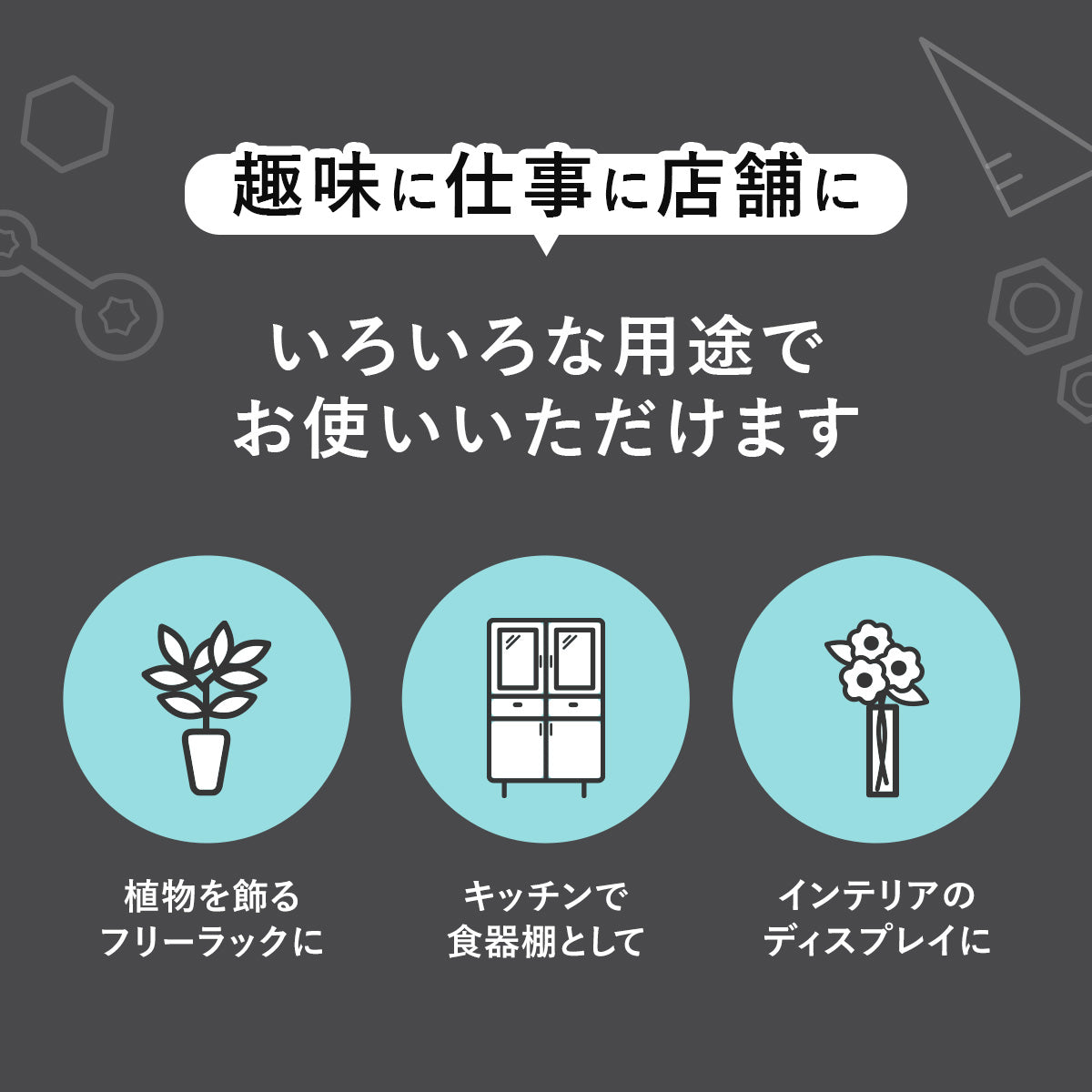 調合用シンク家具(BR)