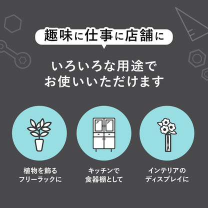 調合用シンク家具(BR)