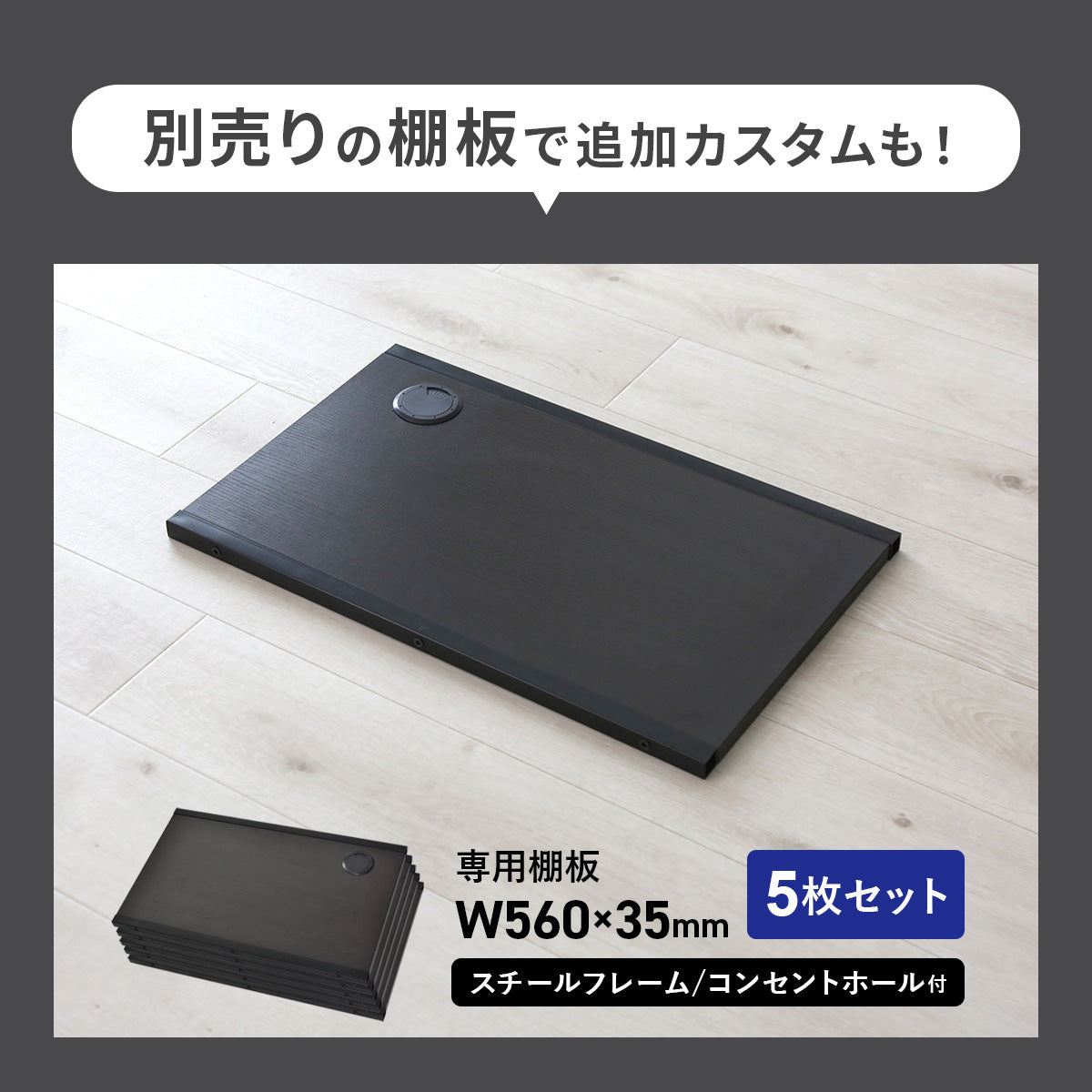 調合用シンク家具(BR)