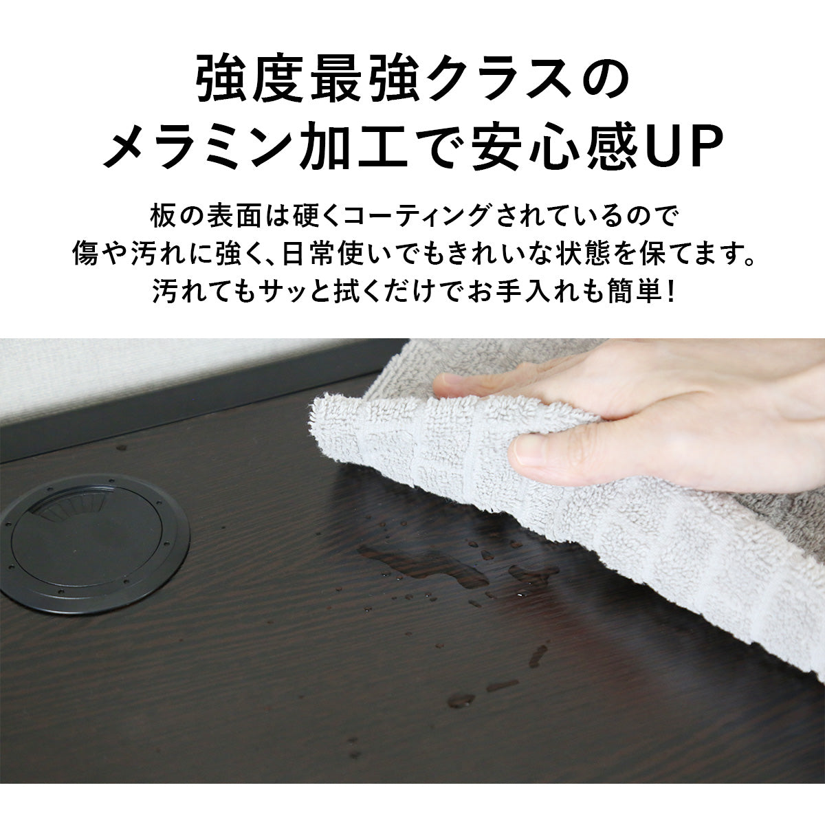 調合用シンク家具(BR)