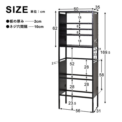 調合用シンク家具(BR)