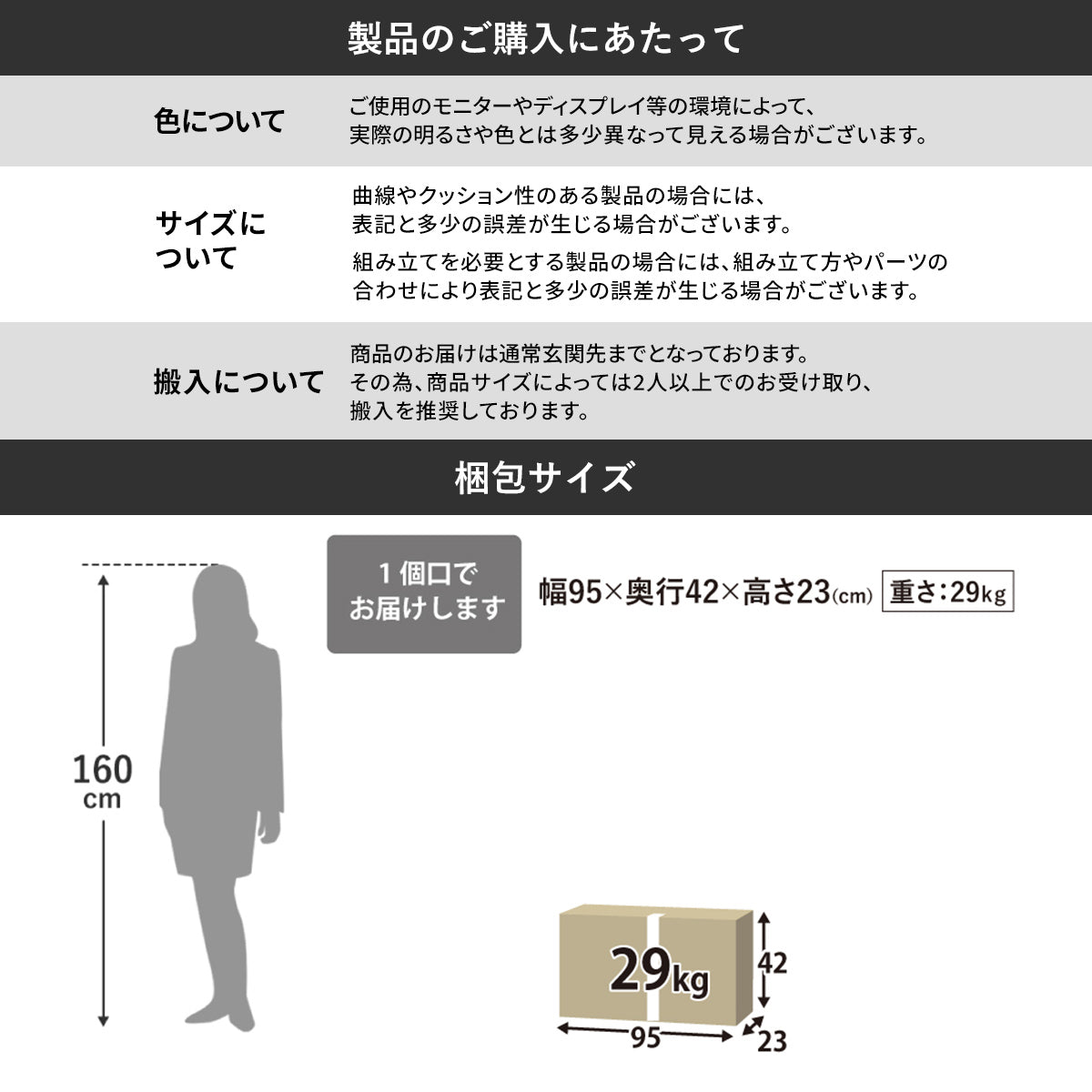 調合用シンク家具(BR)