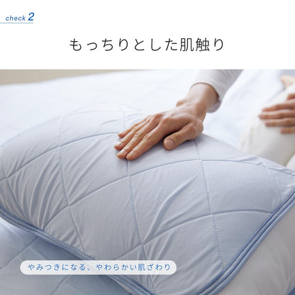 ひんやり 接触冷感 もっちり肌触りの良い エアー 枕パッド 2枚組