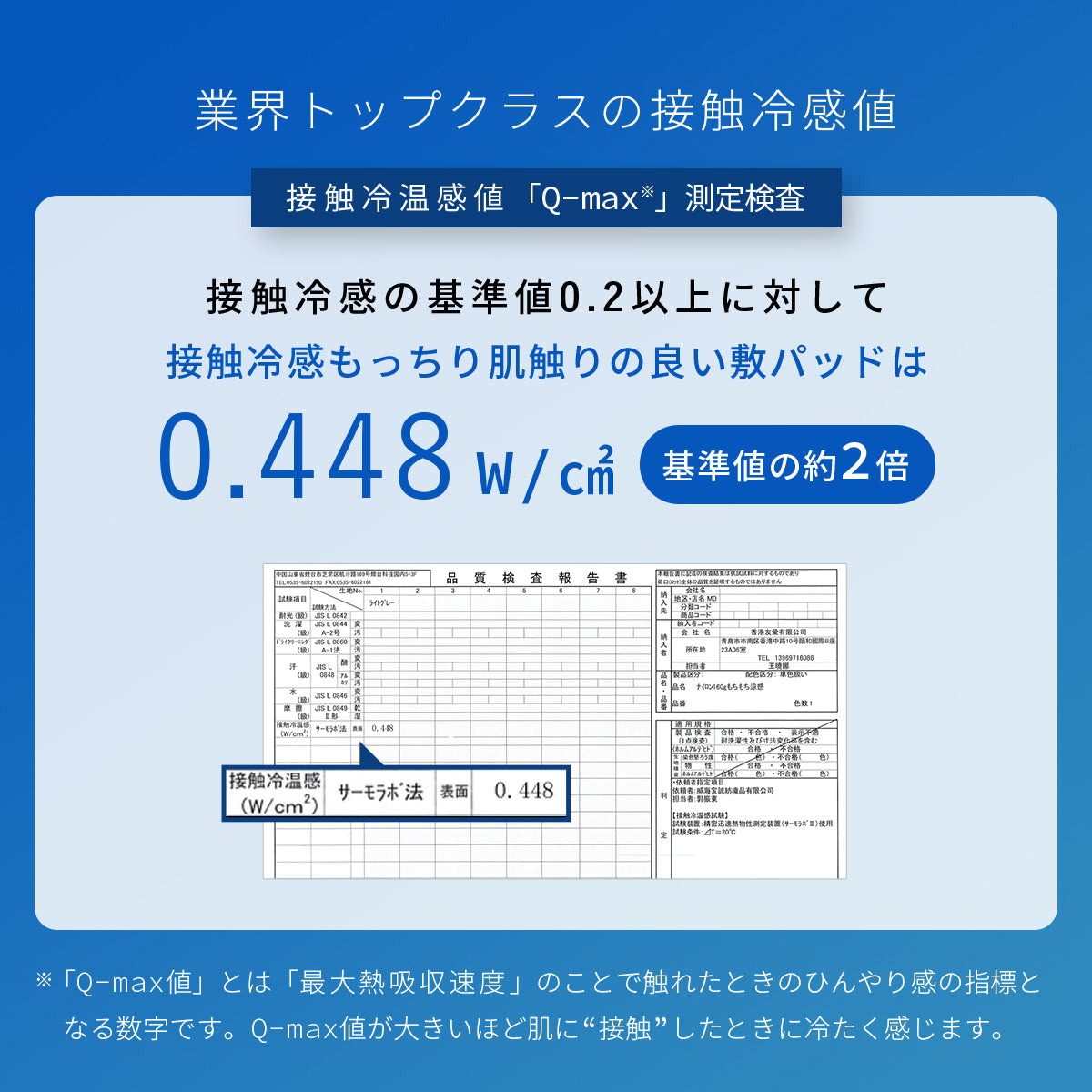 接触冷感エアー敷パッド セミダブル