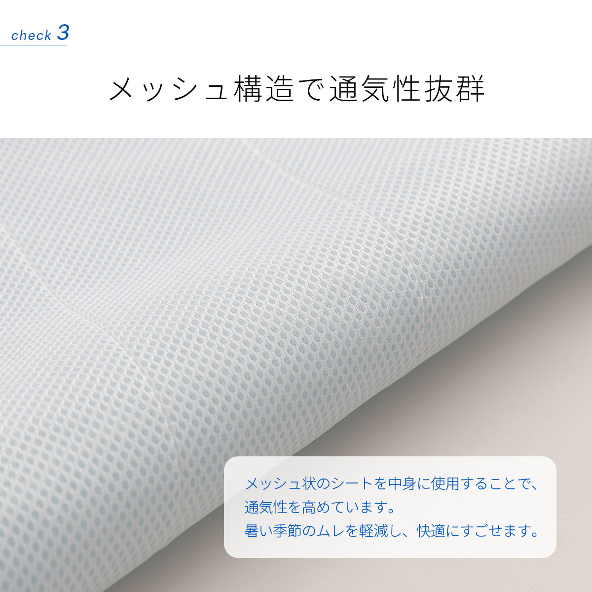 快適で清潔な眠りを二人で｜寝具 夏 接触冷感 抗菌防臭 もっちり肌触りの良い エアー敷パッド ダブル D – remembrance-doris