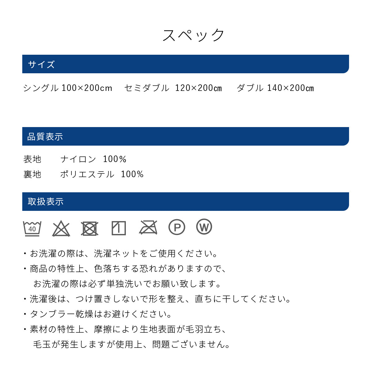 接触冷感エアー敷パッド セミダブル