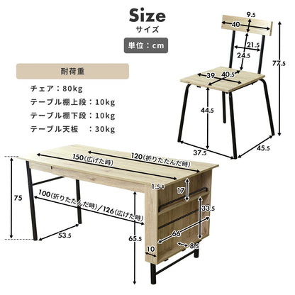 ダイニングセット モカ5点セット
