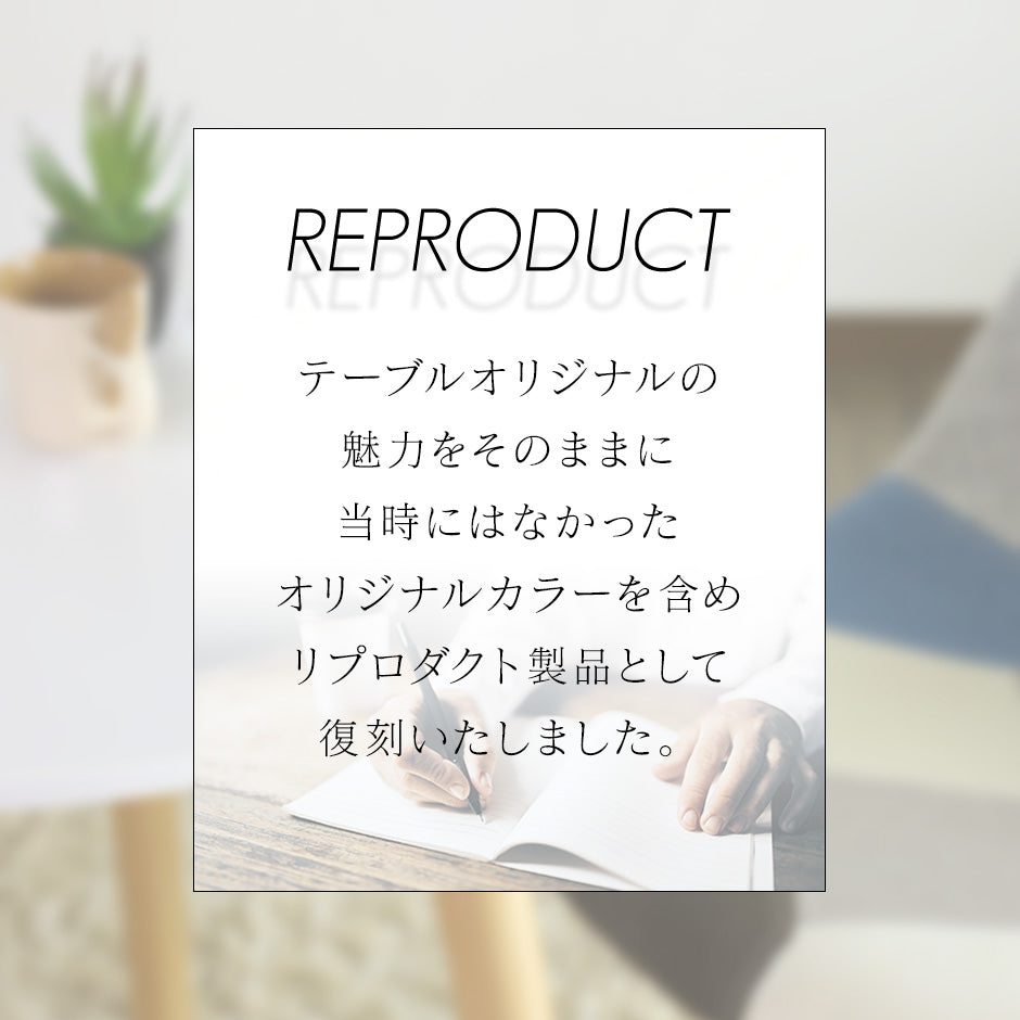 【幅60】 ダイニングテーブル モッド