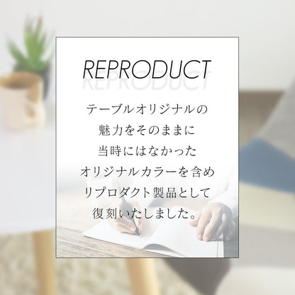 【幅60】 ダイニングテーブル モッド