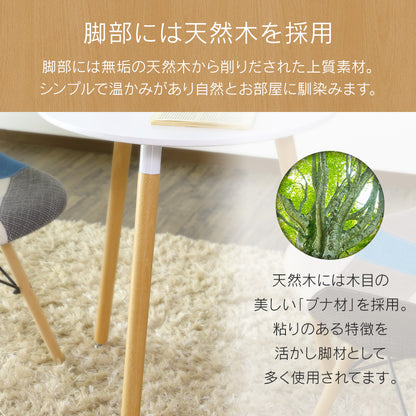 【幅60】 ダイニングテーブル モッド