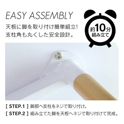 【幅60】 ダイニングテーブル モッド