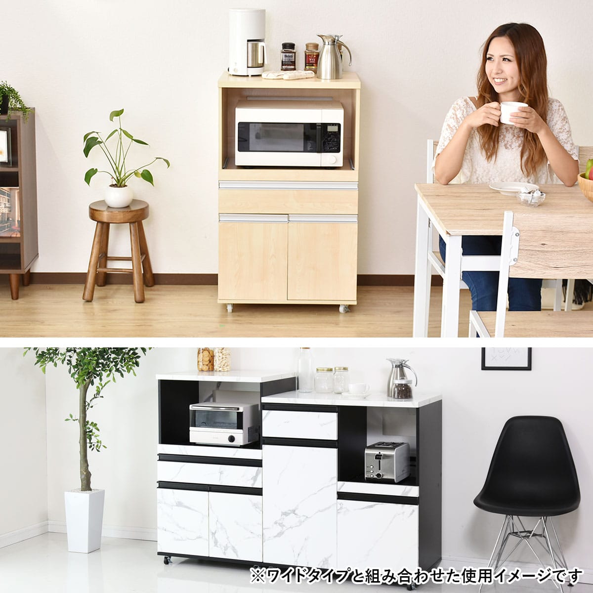 幅60】キッチンラック モナ – remembrance-doris