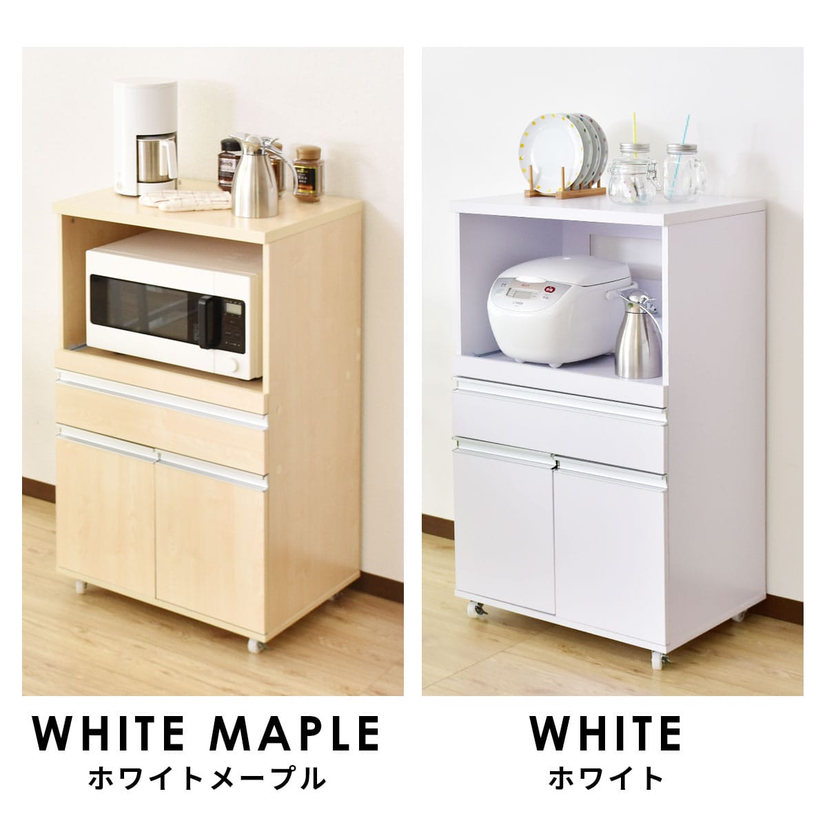 幅60】キッチンラック モナ – remembrance-doris